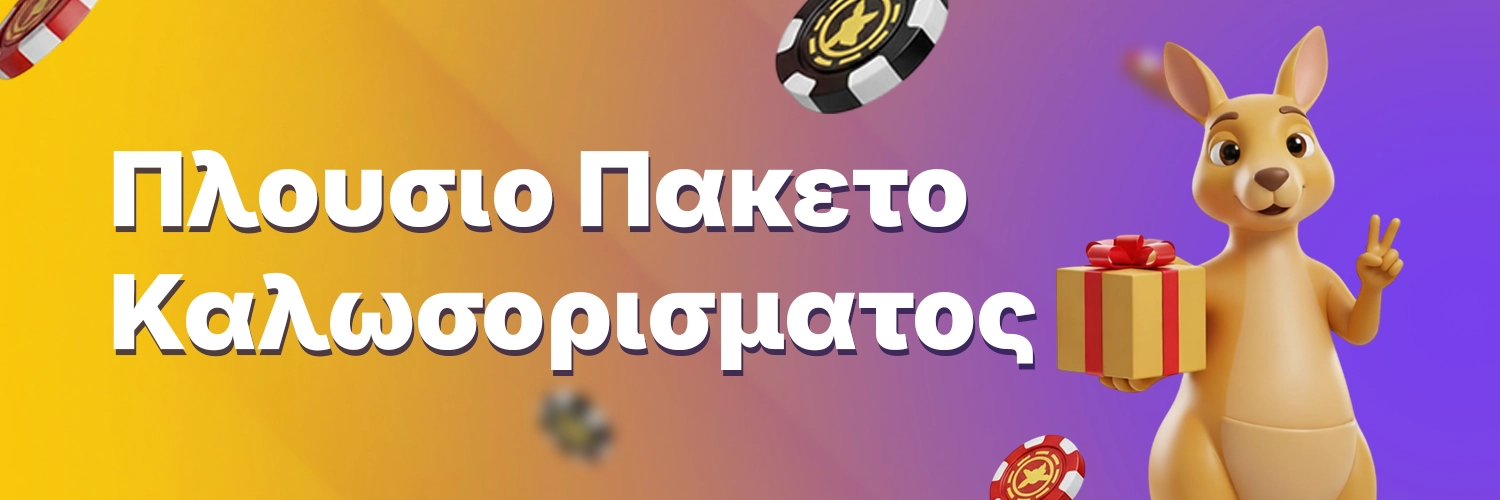 Roobet Bonus Roobet Bonus